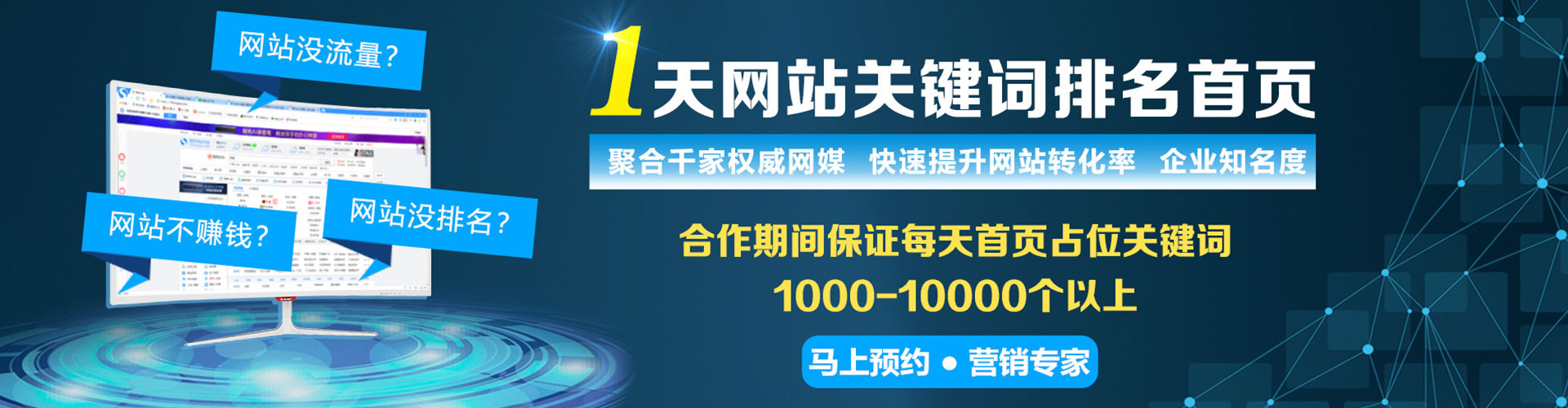 祁阳sem外包