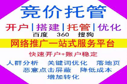 广告新潮流：信息流广告行业中的快手广告实践