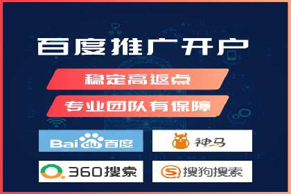 时尚品牌如何通过SEM运营托管赢得市场